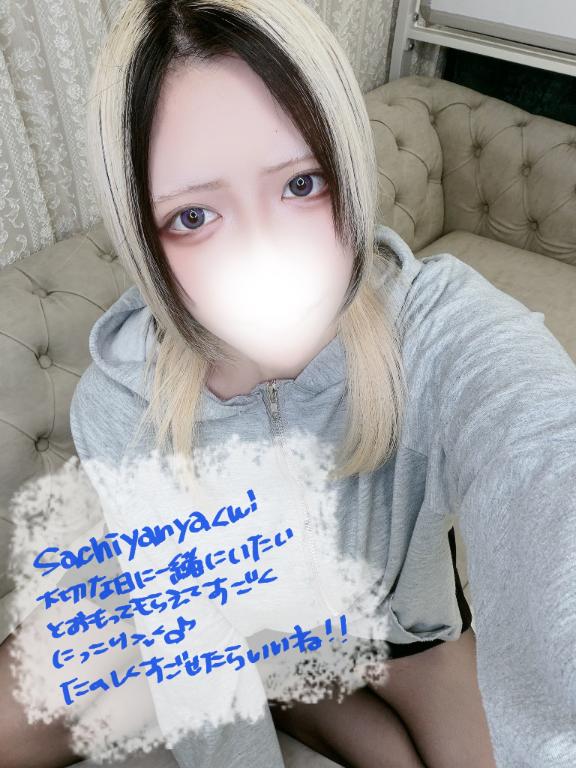 「あむ」の写真