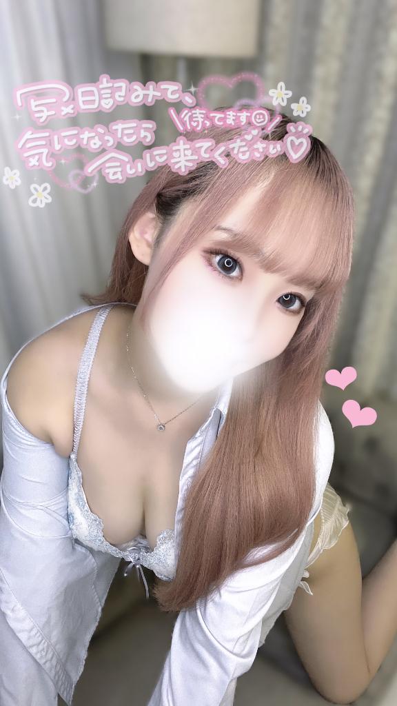 「しゅり」の写真