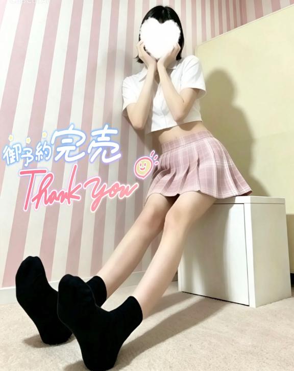 「ゆら」の写真