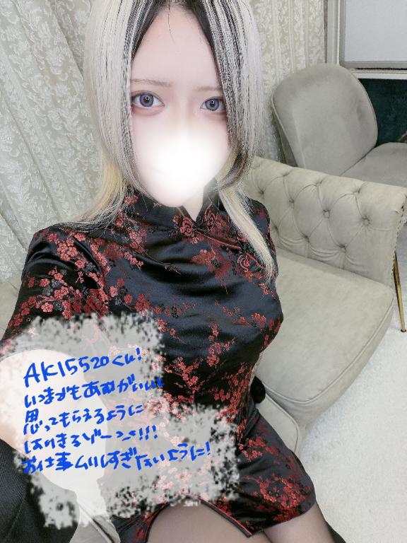 「あむ」の写真