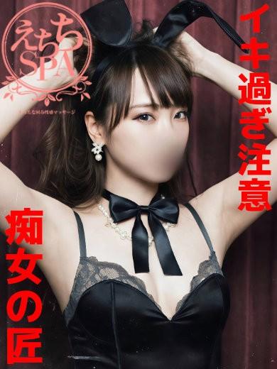 「りんか」の写真