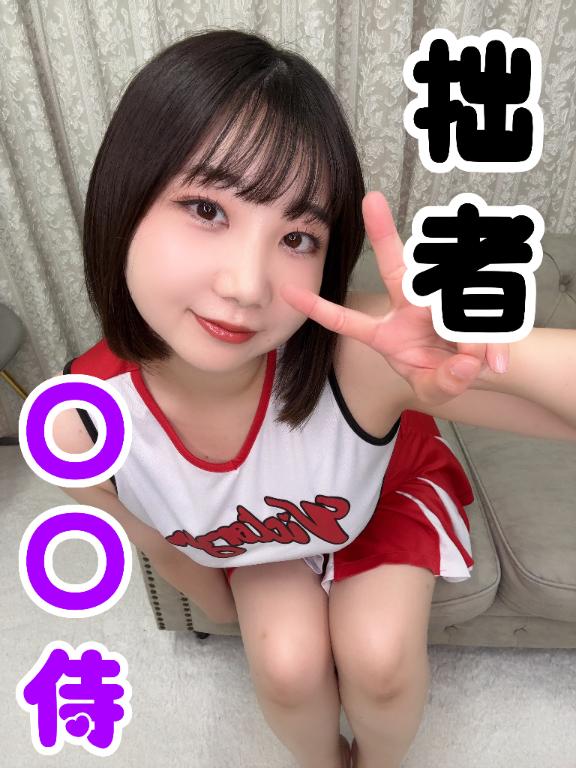 「菜都香(なつか)」の写真