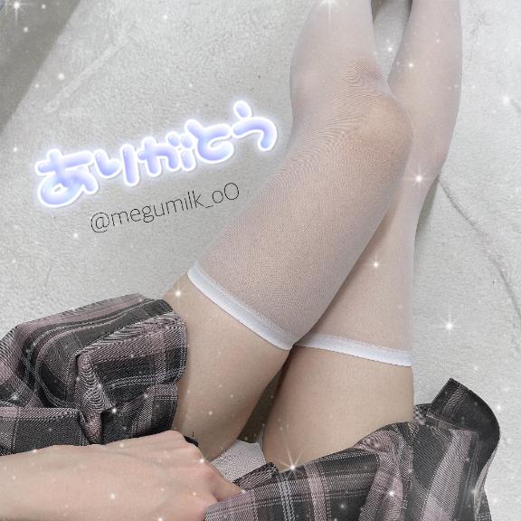 「めぐ」の写真