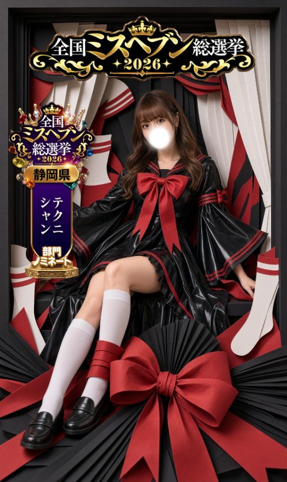 「りんか」の写真