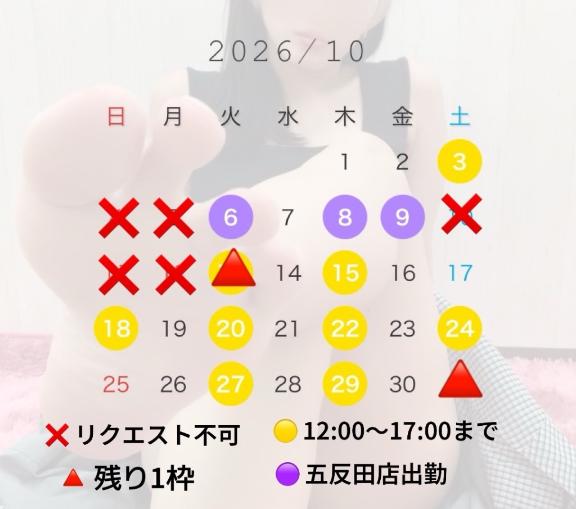 「さおり」の写真