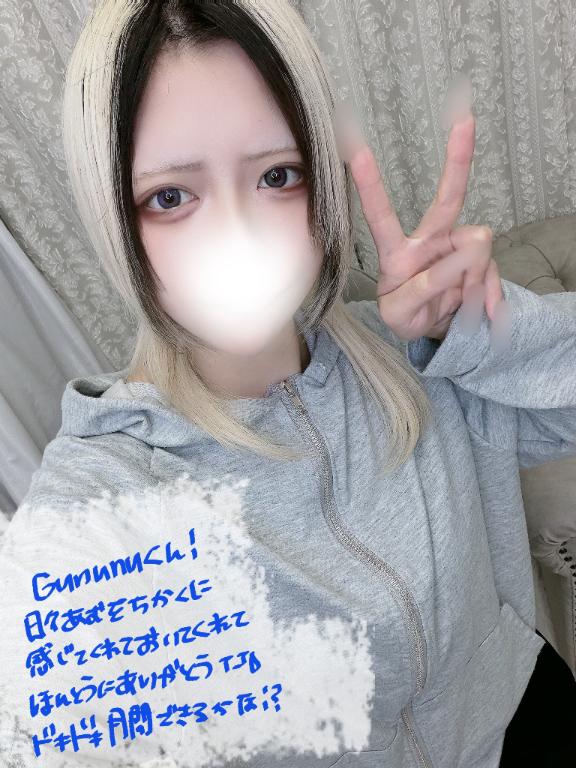 「あむ」の写真