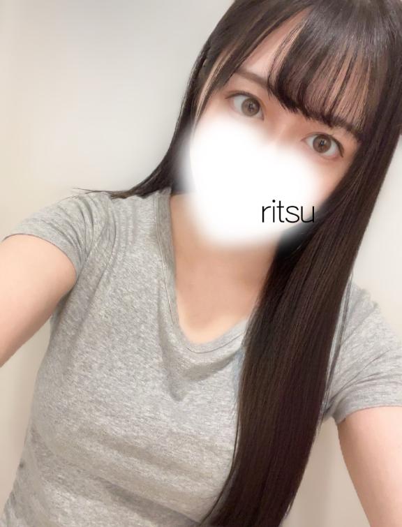 「りつ」の写真