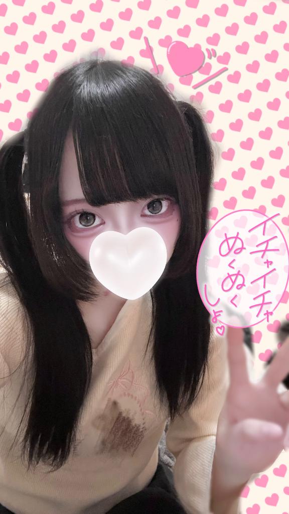 「あまね」の写真