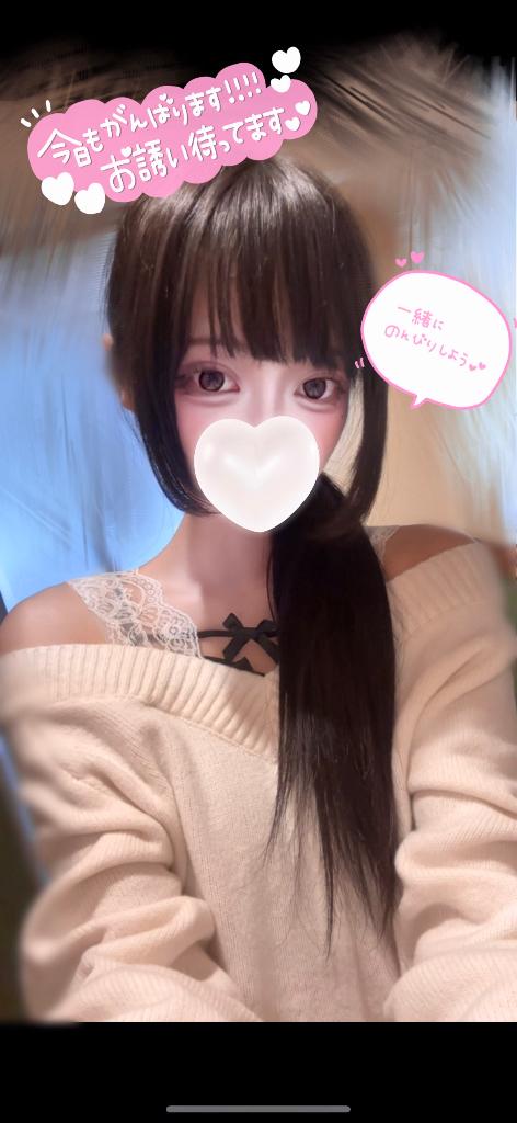 「あまね」の写真