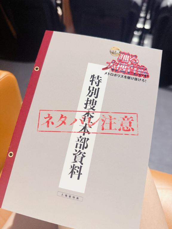 「あゆ」の写真