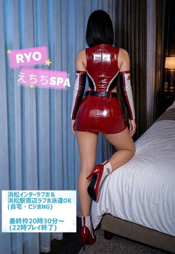 「りょう」の写真