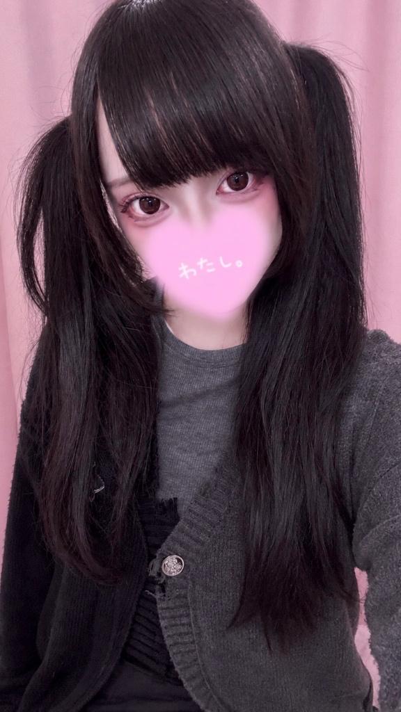 「あまね」の写真