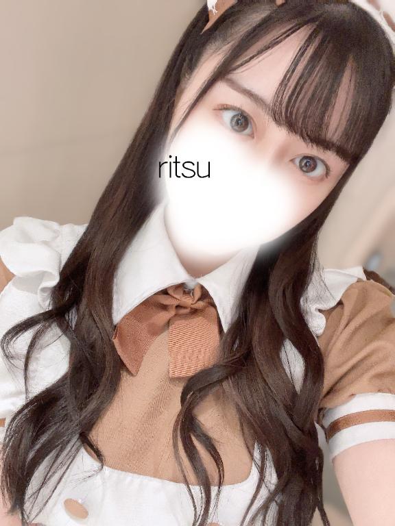 「りつ」の写真