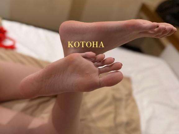 「ことは」の写真