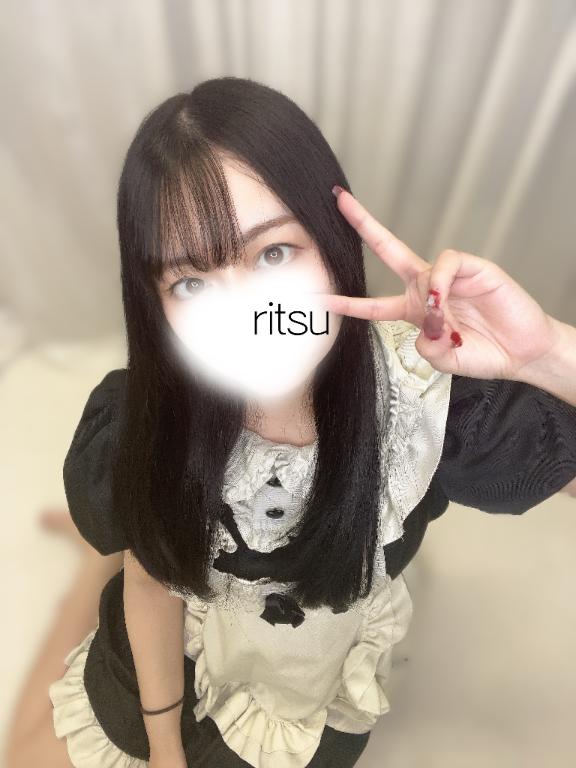 「りつ」の写真