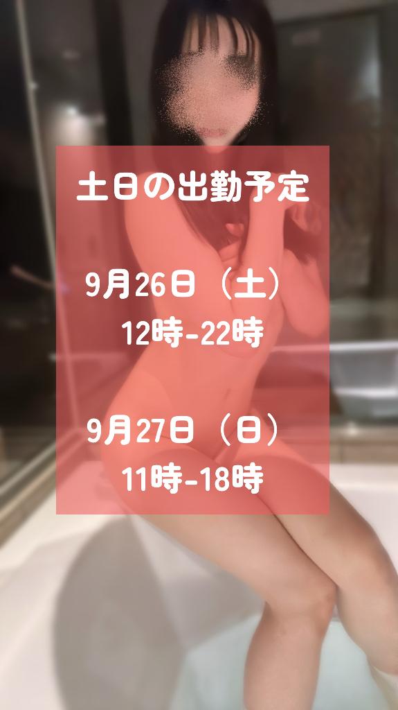 「ゆな」の写真