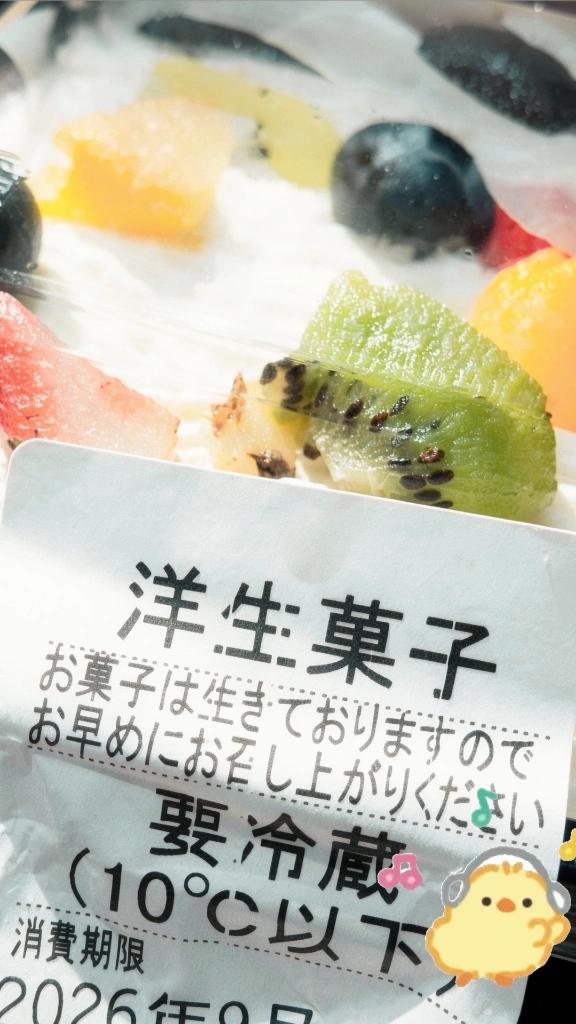「ことり」の写真