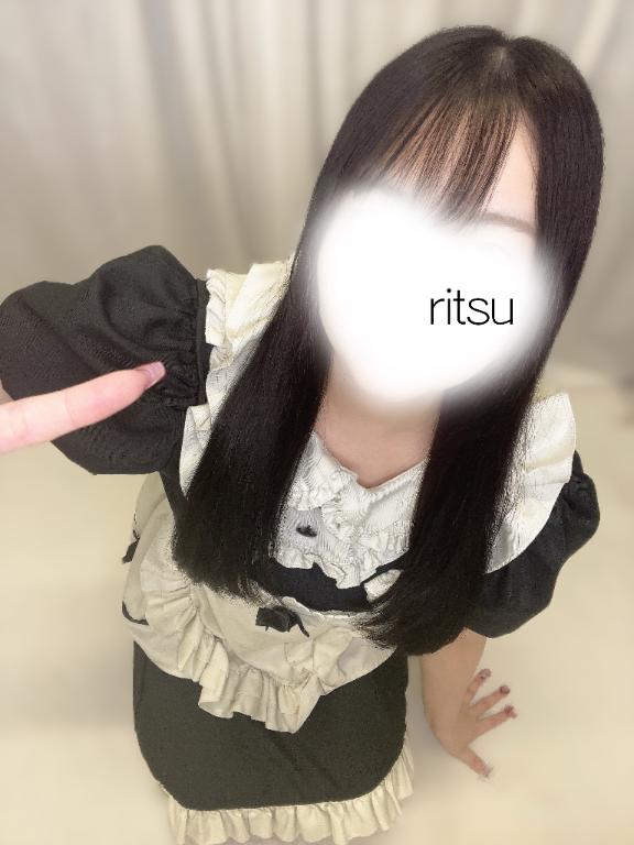 「りつ」の写真