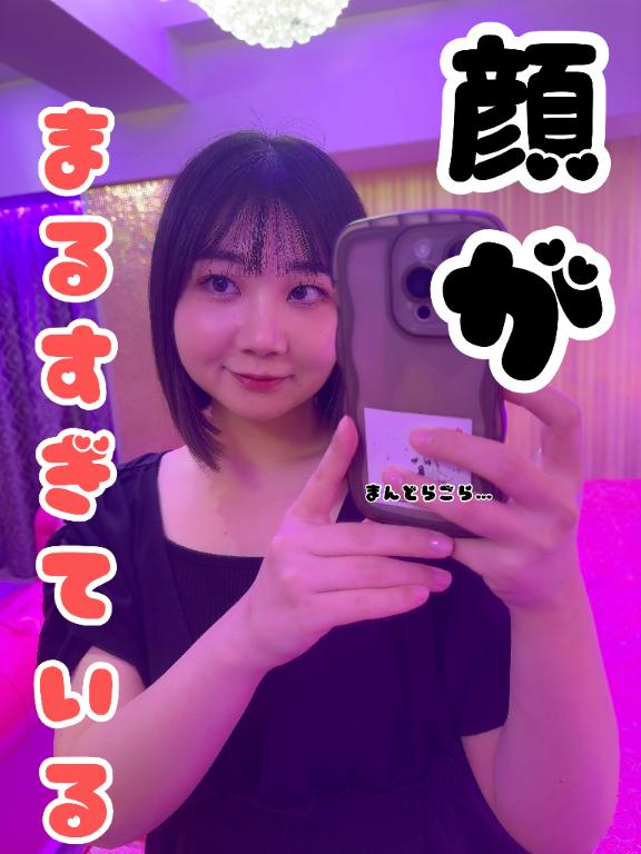 「菜都香(なつか)」の写真