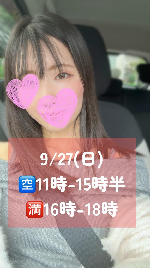 「ゆな」の写真