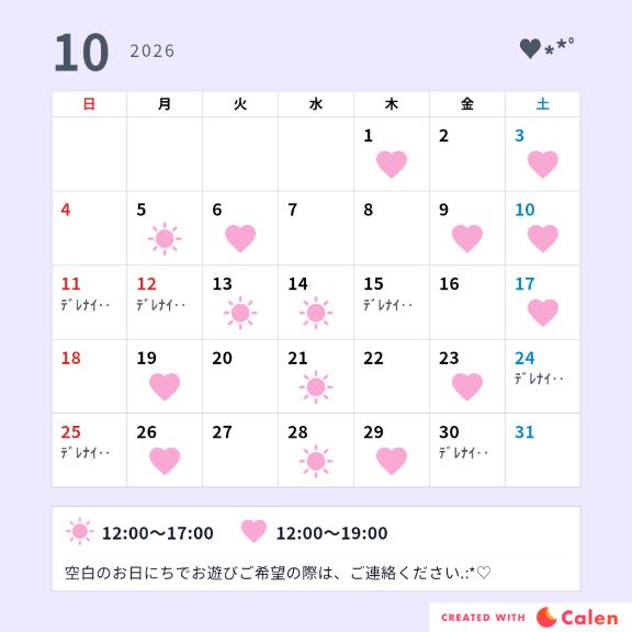 「はなよ」の写真