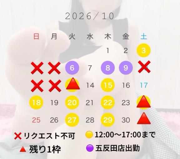 「さおり」の写真