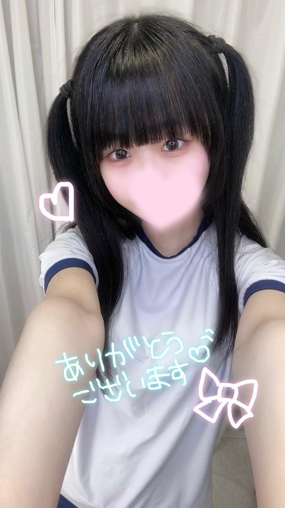 「こゆき」の写真