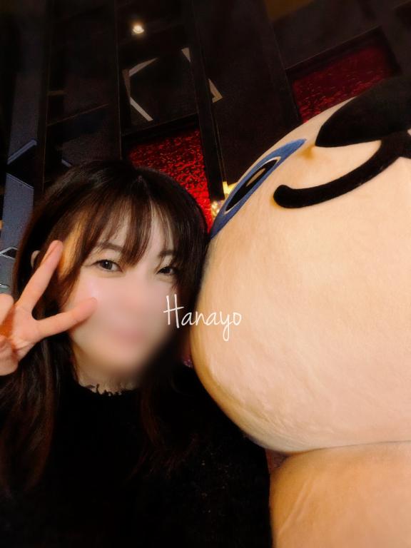 「はなよ」の写真
