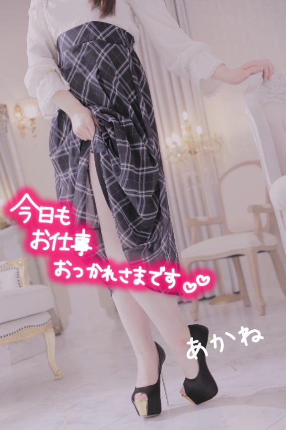 「あかね」の写真