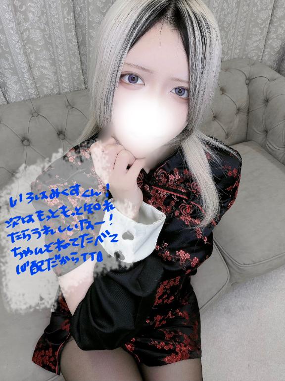 「あむ」の写真