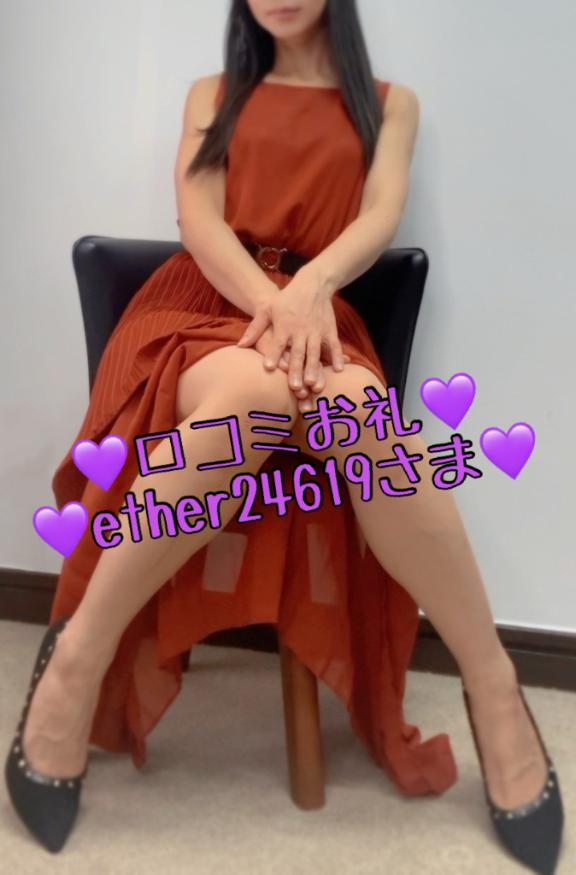 「ちさ」の写真