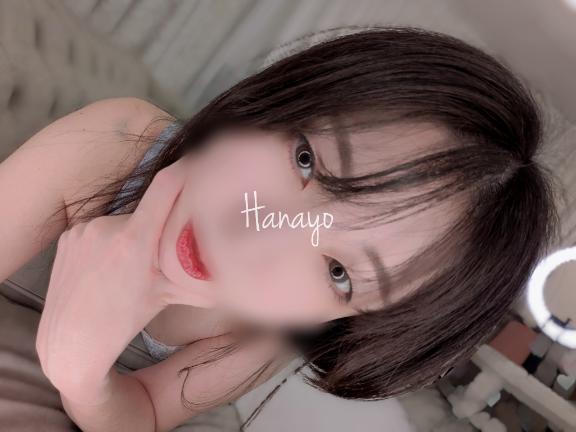 「はなよ」の写真