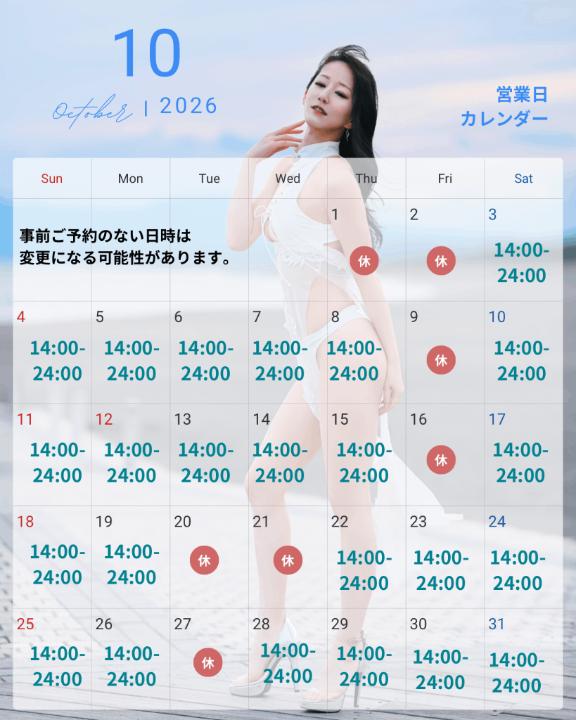 「岸えり」の写真