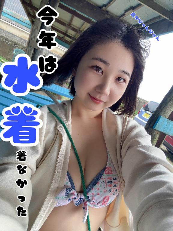 「菜都香(なつか)」の写真