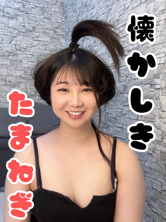 「菜都香(なつか)」の写真