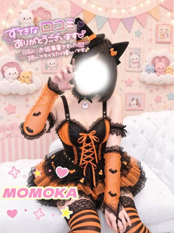 「ももか」の写真