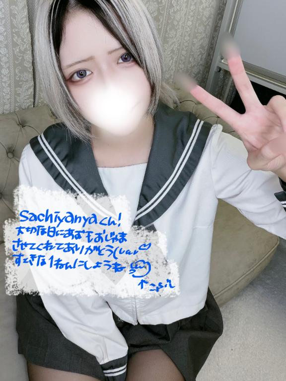 「あむ」の写真