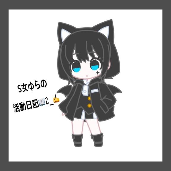 「ゆら」の写真