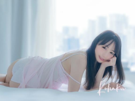 「こはく」の写真