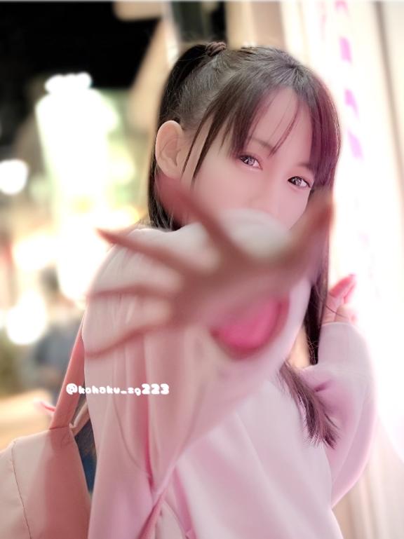 「こはく」の写真