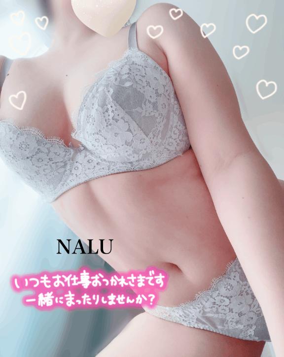 「星宮なる」の写真