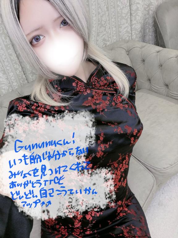 「あむ」の写真