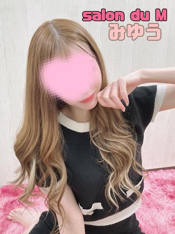 「みゆう」の写真