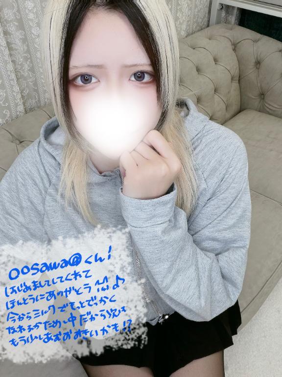 「あむ」の写真