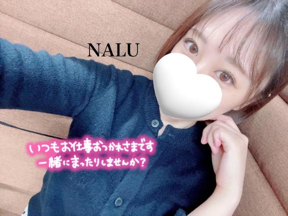 「星宮なる」の写真