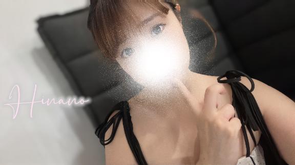 「ひな乃」の写真