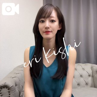 「岸えり」の写真