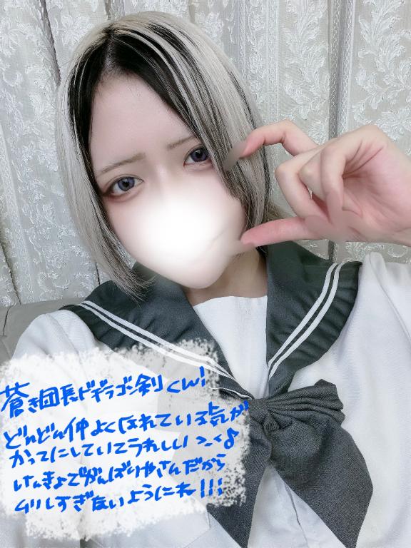 「あむ」の写真