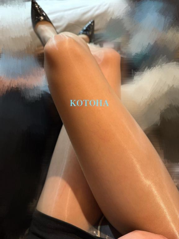 「ことは」の写真