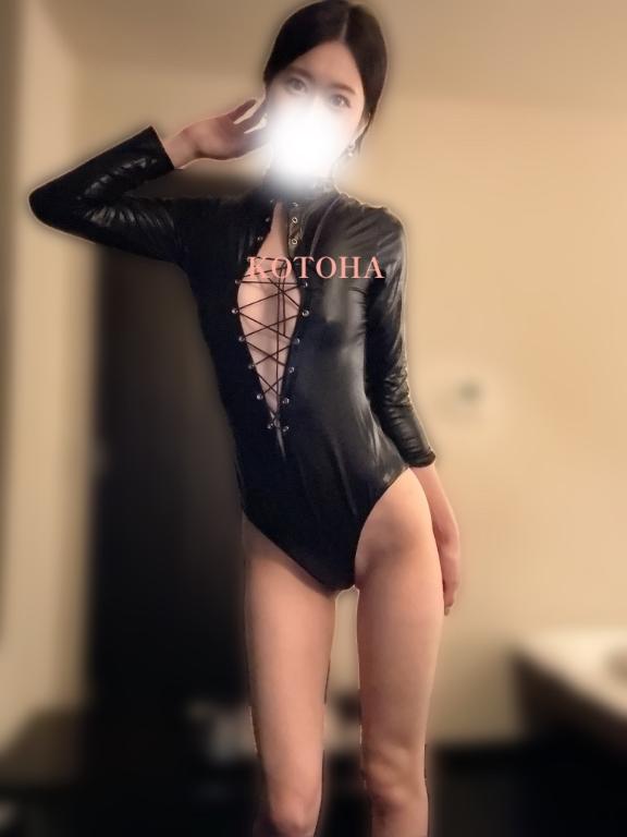 「ことは」の写真